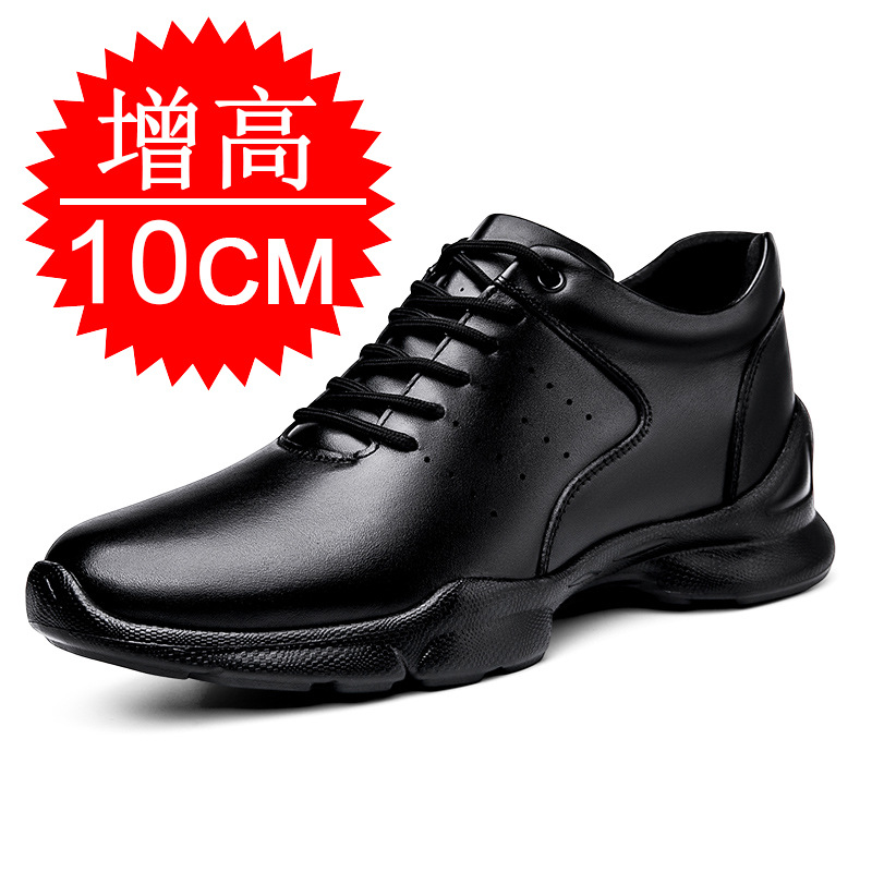 Men'S Shoes With Height Increase - Мужские кроссовки с невидимым увеличением роста