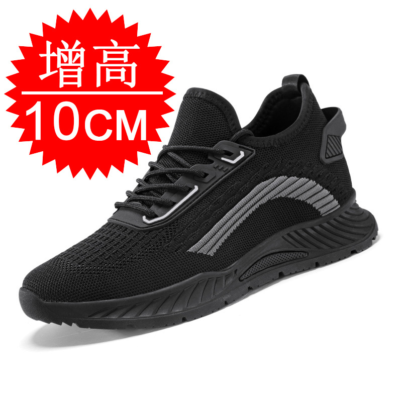 Men'S Shoes With Height Increase - Черные невидимые мужские кроссовки для увеличения