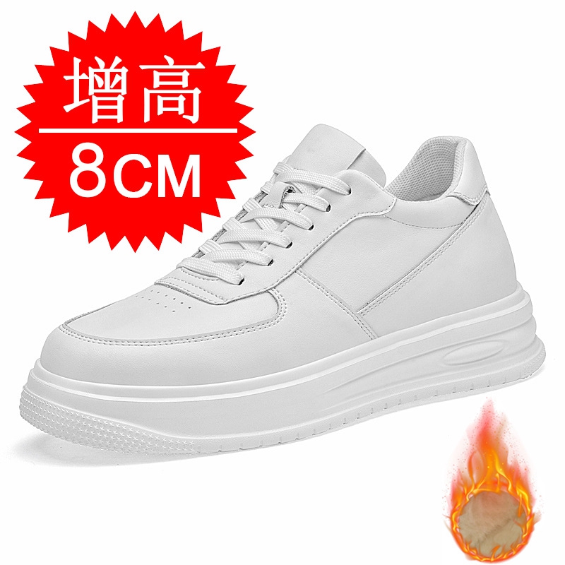 Men'S Shoes With Height Increase - Осенне-зимние мужские невидимые кроссовки с увеличением