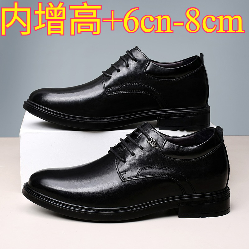 Men'S Shoes With Height Increase - Кожаные повседневные туфли-увеличители роста для мужчин,