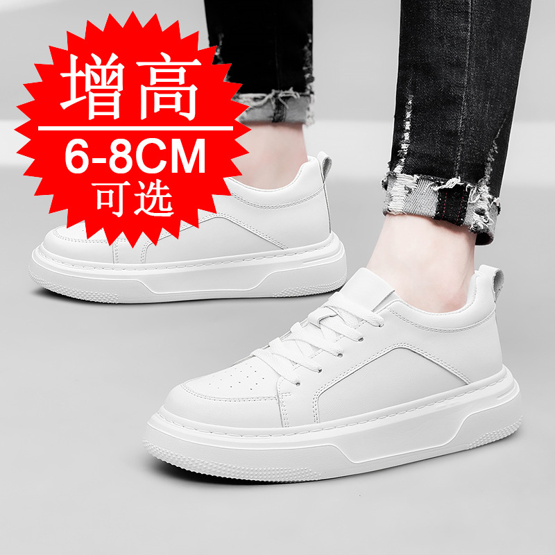 Men'S Shoes With Height Increase - Новые мужские невидимые кроссовки-увеличители роста, увеличение