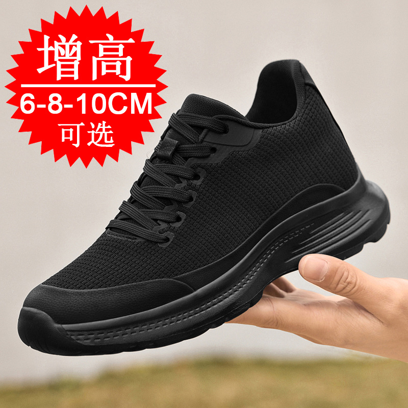 Новые мужские кроссовки 2026 г – обзор и цена Men'S Shoes With Height Increase