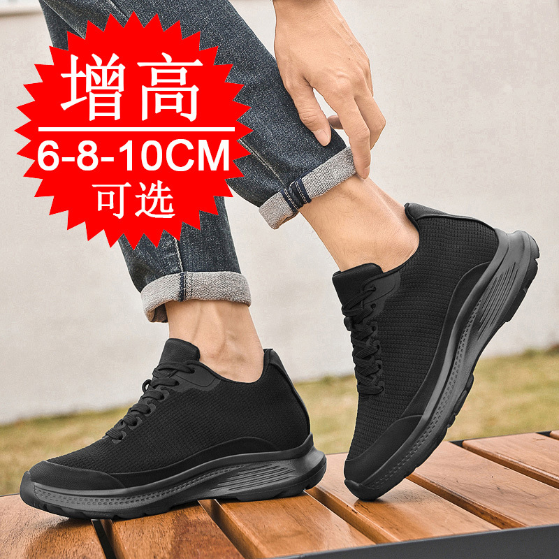 Новые мужские кроссовки 2026 г – обзор и цена Men'S Shoes With Height Increase