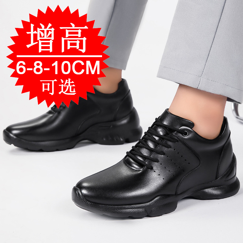 Мужские кроссовки с невидимым  – обзор и цена Men'S Shoes With Height Increase