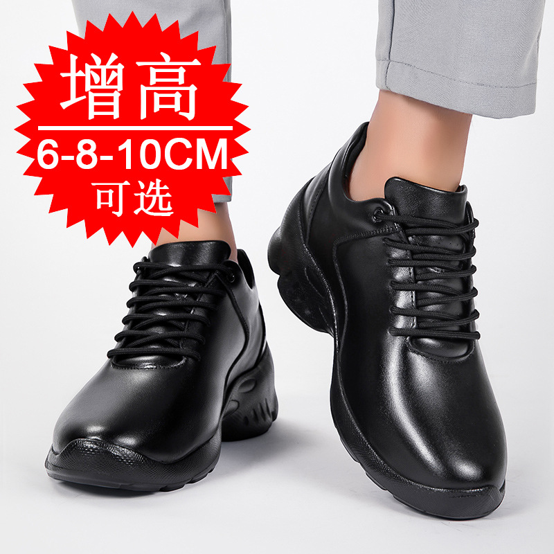 Мужские кроссовки с невидимым  – обзор и цена Men'S Shoes With Height Increase