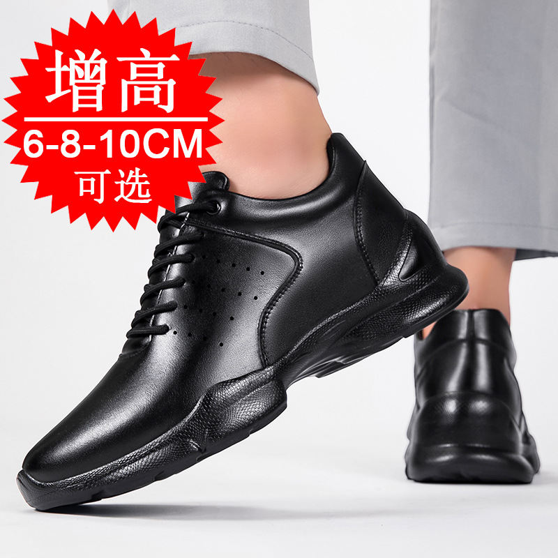 Мужские кроссовки с невидимым  – обзор и цена Men'S Shoes With Height Increase