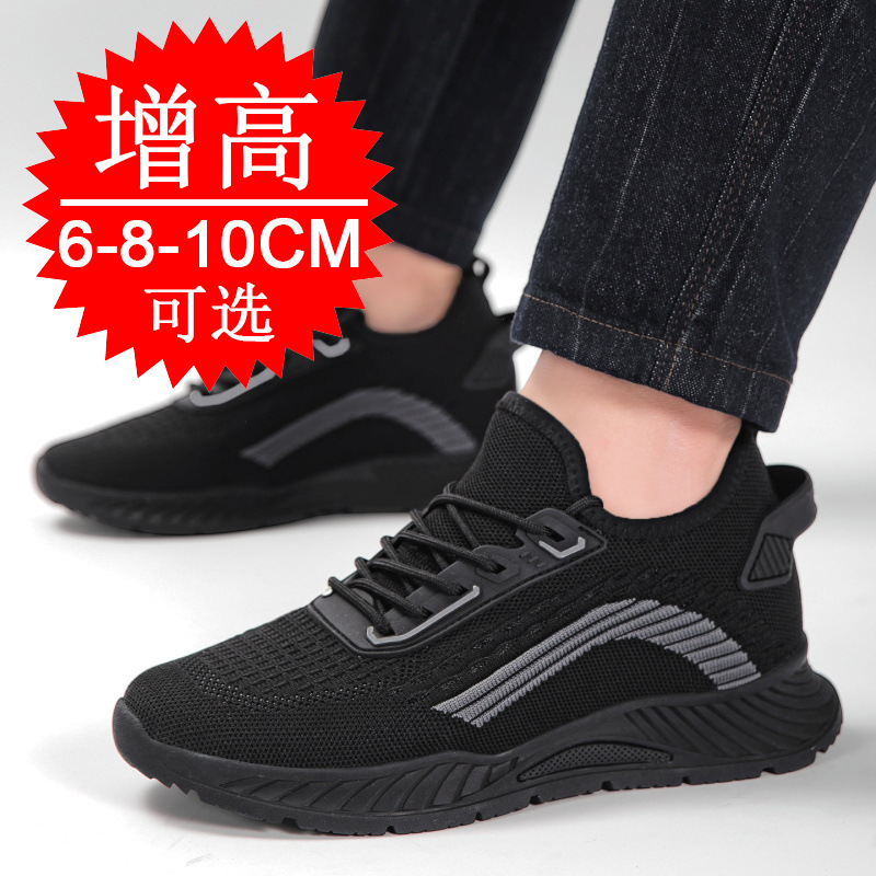 Черные невидимые мужские кросс – обзор и цена Men'S Shoes With Height Increase