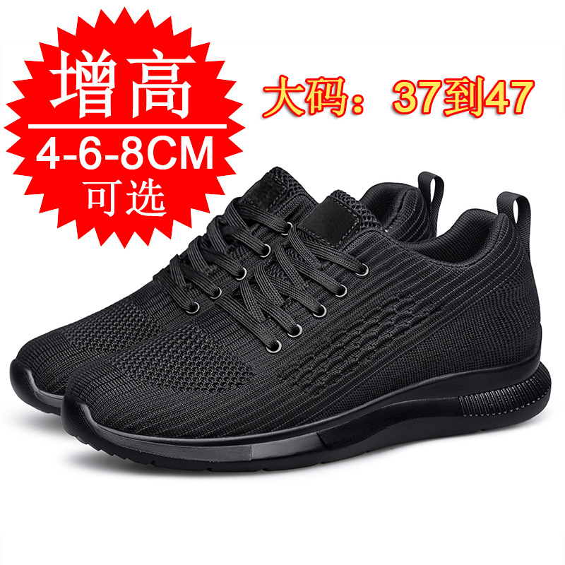 Новые легкие и дышащие спортив – обзор и цена Men'S Shoes With Height Increase