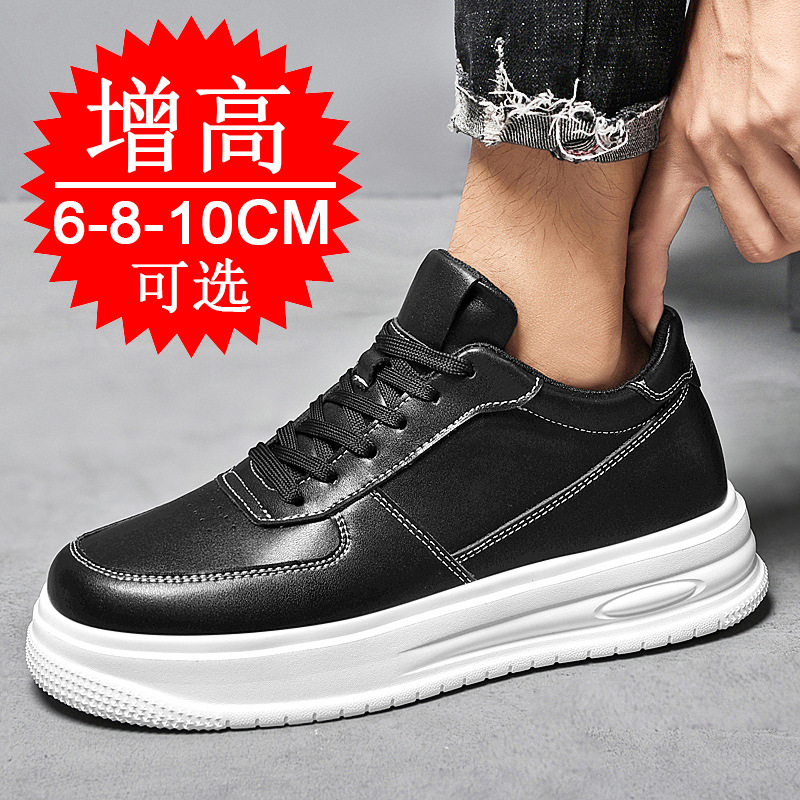 Осенне-зимние мужские невидимы – обзор и цена Men'S Shoes With Height Increase