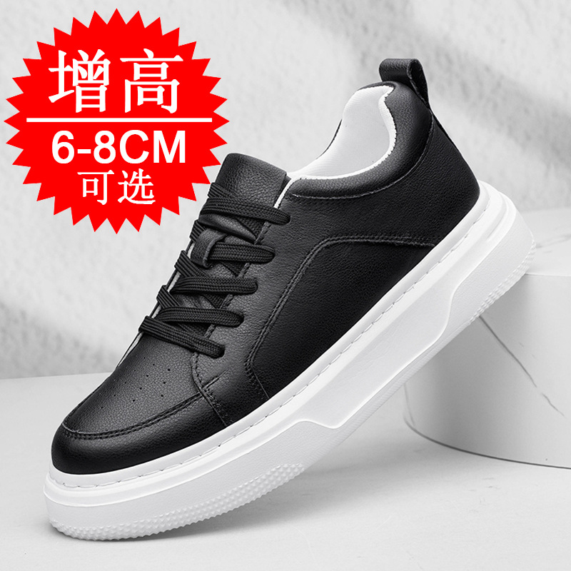 Новые мужские невидимые кроссо – обзор и цена Men'S Shoes With Height Increase