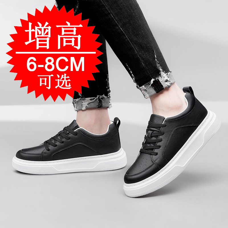 Новые мужские невидимые кроссо – обзор и цена Men'S Shoes With Height Increase